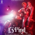 13 Pind (2022)